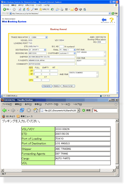 WEB Booking/E-Booking System