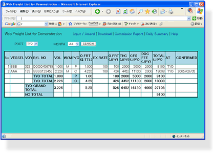 WEB FREIGHT LIST